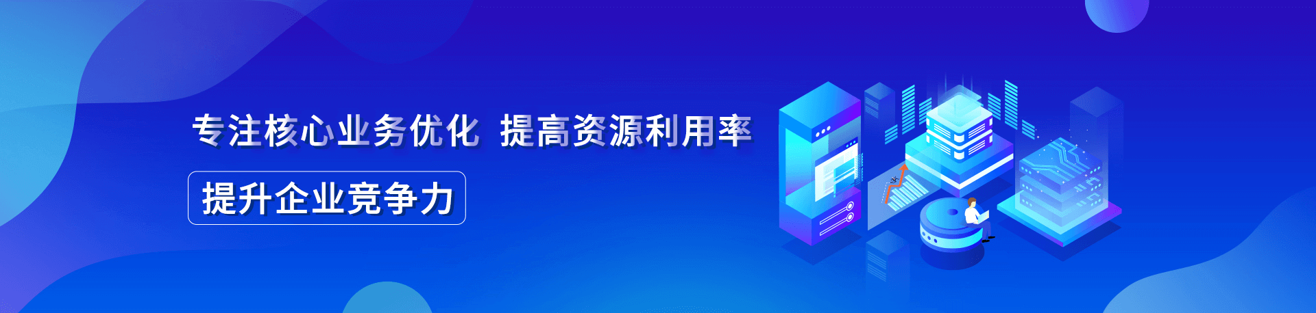 降本增益、增強(qiáng)企業(yè)核心競(jìng)爭(zhēng)力、用工風(fēng)險(xiǎn)轉(zhuǎn)移
