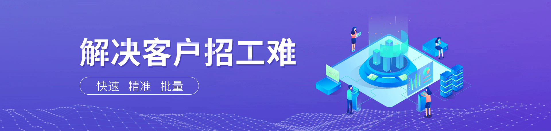 降本增益、增強(qiáng)企業(yè)核心競(jìng)爭(zhēng)力、用工風(fēng)險(xiǎn)轉(zhuǎn)移