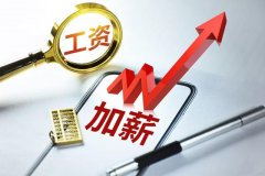 成都臨時工勞務(wù)派遣收費標(biāo)準(zhǔn)